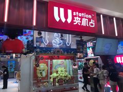 -LLJ夹机占(正佳广场店)