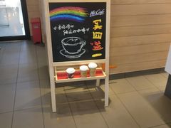 -麦当劳(牡丹江路店)