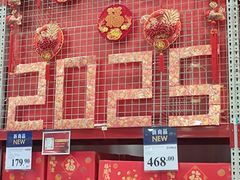 -山姆会员商店(杨桥西路店)