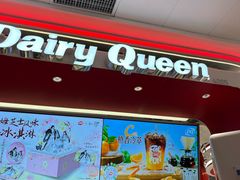 -DQ·蛋糕·冰淇淋(五棵松万达店)