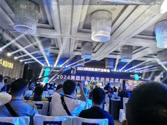 -广州四季酒店·天吧·高空酒吧