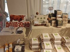 -加顺农场餐厅