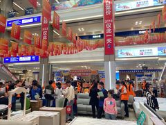 -红星美凯龙(浦江店)