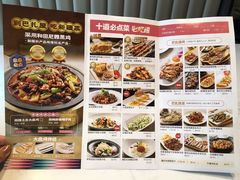 -巴扎屋新疆菜大盘鸡(汇嘉时代店)