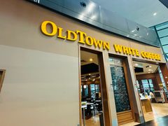 -Old Town White Coffee(gateway@klia2)