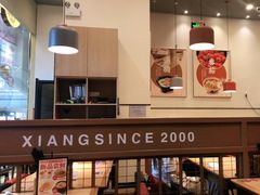 -阿香米线(深业上城店)