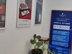 -丽奢妍美丽健康管理中心