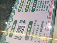 -武庄主特色炒鸡(周恩来纪念馆店)