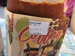 -半坡九号老挝冰咖啡