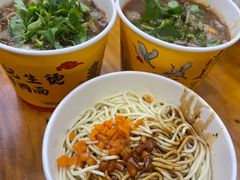 -王记生烫牛杂面馆(兰陵路店)