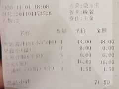 -凯鸽酒楼(水泉湾龙园店)