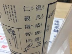 -隆延茶铺(学清路驹然店)