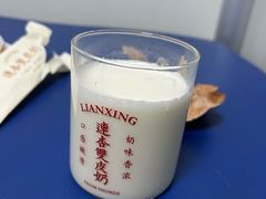 -连杏双皮奶(长沙国金店)