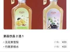 -新旺茶餐厅(嘉里城店)
