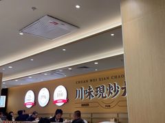 -乡村基·川味现炒大王(熙悦天街店)