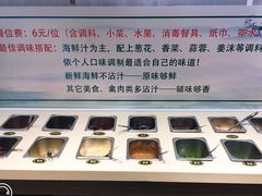 -四海蒸鲜蒸汽海鲜自助(北戴河店)