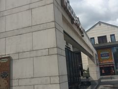 -哈根达斯(扬州瘦西湖店)