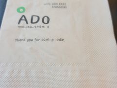 -ADO KAFE(大学城店)