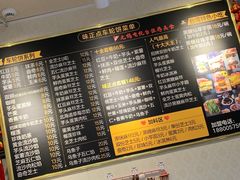菜单-味正点车轮饼可丽饼(南禅寺店)