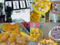 -老字号蛇口德记烧腊饭店·海鲜加工
