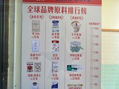 -红心闪闪面包牛奶公司(旺角星辰店)