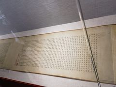 -上海明天广场JW万豪酒店