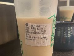 -湊湊火锅·茶憩(打浦桥日月光店)