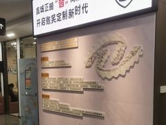 -常熟玉蕙口腔医院