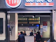 -精悦蓉(正大乐城店)