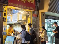 -咏春葱油饼(德政中路店)