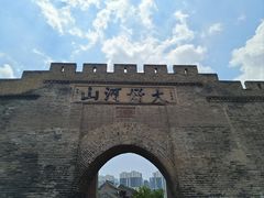 -大境门景区