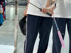 -YONEX苗江运动城(源深店)