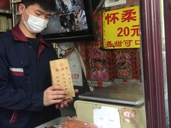 -栗满秋(燕丰西坝河店)