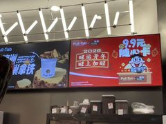 -Pull-Tab拉环咖啡(杭州市上城区来福士中心店)