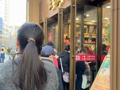 -王家沙点心店(南京西路总店)