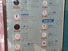 -杭州平安悦坊 PAFC LIVING