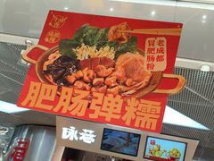-小满手工粉(北京来福士店)