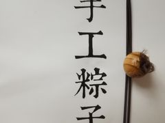 -荣府宴(南阳路店)