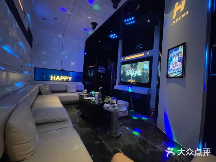 海乐星KTV(航空路店)图片