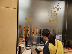 -白云机场易登机休息室