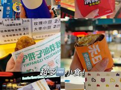 -松雷商业(南岗店)