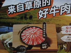 -呷哺呷哺 黄金牧场 (欢乐谷店)