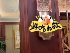 包间822-金时代顺风大酒店(爱琴海购物中心店)