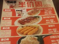 -味千拉面(上海松江二店)