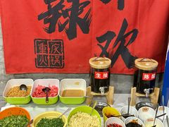 -谭记重庆老火锅(总店)