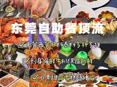 -康帝国际酒店-艾斯本自助西餐厅