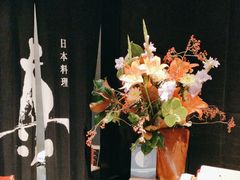 -眞日本料理