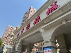 -北京眼镜城