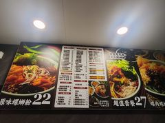 -家味螺蛳粉&烤鱼(五角场店)