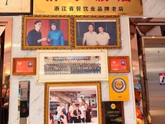 -群乐饭店(滨安路店)